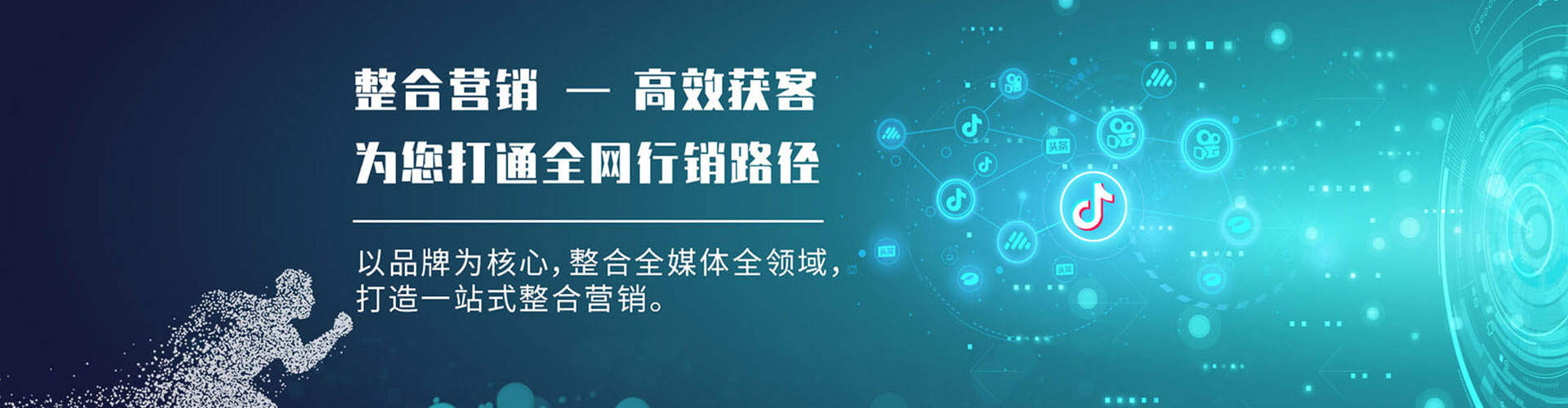 富源信息流平台
