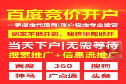 信息流广告代运营公司案例：创意与执行力