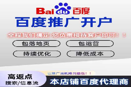 信息流广告精准投放案例研究