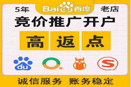 360信息流广告案例：跨界合作启示录